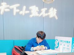 -半天妖烤鱼(西直门凯德mall店)
