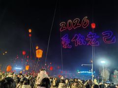 -北戴河集发农业梦想王国