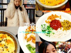 -马有鱼·馕坑烤全鱼(美美2店)