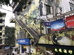 -黄桷坪涂鸦艺术街