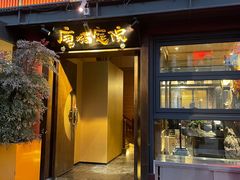 -唐猫庭院·千年陕菜(大唐不夜城店)