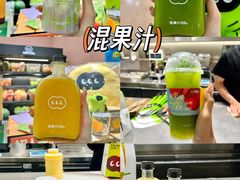 -UH祐禾(上海荟聚店)