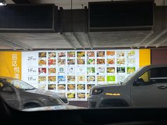 -丽达购物中心(崂山店)