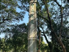-桂林独秀峰王城景区
