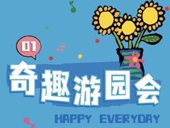 -中粮·祥云小镇