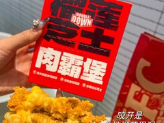 -肯德基(中心书城店)