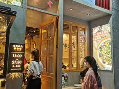 门面-老街称盘麻辣烫·冒菜(思北店)