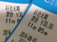 iphone_upload_pic-博纳国际影城(皇庭店)