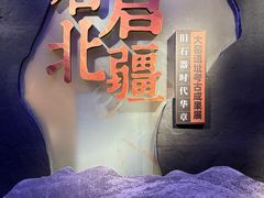 -呼和浩特博物馆