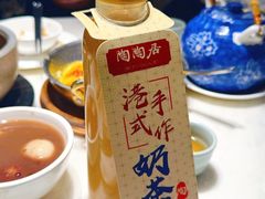 招牌港式奶茶-陶陶居酒家(新天地店)