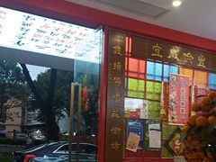 -廣發美食(东晓路店)