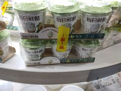 -物美超市(金宝街店)