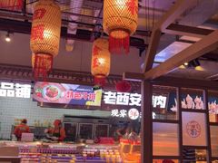 -李姑婆鲜切牛肉火锅自助(凤城二路店)