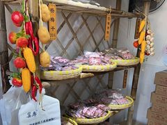 -苏州市吴中区光福窑上花果蜜饯厂