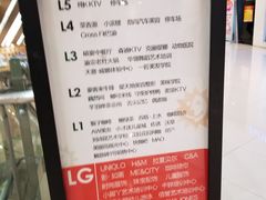 -日月光中心广场