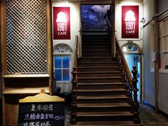 -1901 Cafe(西四店)
