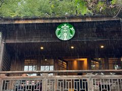 -星巴克(福州三坊七巷店)