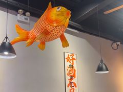 -向川南·水煮鱼·川菜(和平里店)