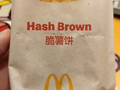 -麦当劳(上藤店)