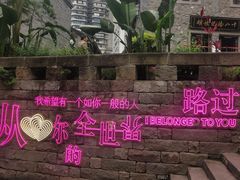 -重庆十八梯传统风貌区