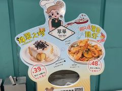 -翠华餐厅(正佳广场店)