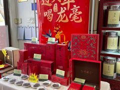 -张一元(新街口店)