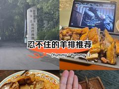 -新疆杭州疗养院·富春山庄