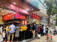 门面-小朱麻辣串(益民街店)