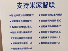 -红星美凯龙(上海沪南店)