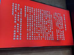 -富正毅三下锅连锁(三店)