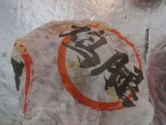 -华莱士·全鸡汉堡(浦东南路店)