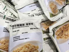 -MUJI无印良品(西单大悦城店)