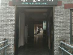 门面-颜家菜·鲁菜世家(大明湖店)
