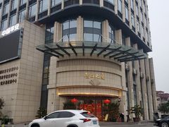 -凯盈阁·顺德私房菜·桑拿鸡