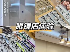 -Eziwish眼镜·蔡司授权店