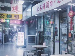 -香槟大厦