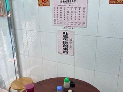 -添發碗仔翅美食