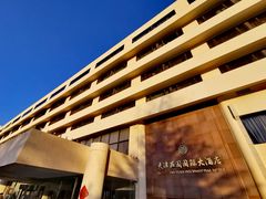 -天津燕园国际大酒店