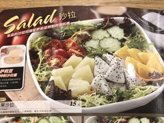 水果沙拉-萨莉亚意式餐厅(长安万达店)