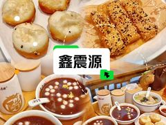 -鑫震源·苏式大虾生煎(山塘街店)