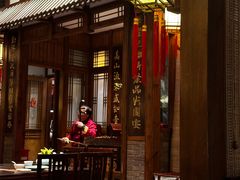-成隆行·蟹王府(九江路店)