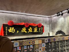 -捡角台湾食堂(宝山店)