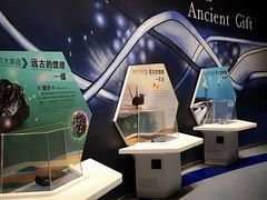 -中国杭州低碳科技馆