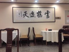 -鸿宾楼(展览馆路店)