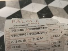 -百丽宫影城(CGS激光苏宁广场店)