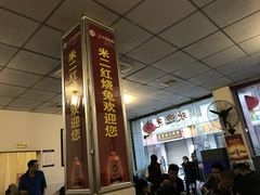 -米二红烧兔(华阳店)