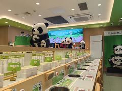 -悦然广场(北滘店)