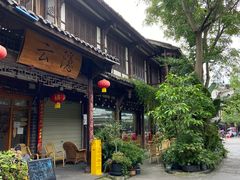 -崇州市街子古镇