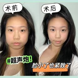 -上海伊莱美医疗美容医院