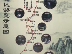 -白云源风景区